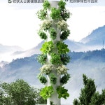 식물 재배기 수경재배기 채소 20구멍 5겹 타워형 텃밭 키우기 수직