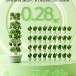 채소 식물 20구멍 수직 타워형 키우기 재배기 5겹 텃밭