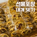 북문시장 온전한하루 수제 모나카견과칩 15g