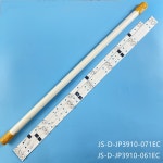 이카루스 백라이트 스트립 TV LED 바 베스타 개 키트 IC-CURVE39-HD LD40B732S JS-D-JP3920-071EC 061EC 3