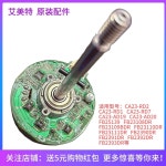 DC 모터 A 하얀색 G1182AMTV35 DC24V