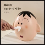 짱구 맹구 벽걸이 휴지 케이스 티슈 커버 두루마리 화장지 디스펜서 키친타올 휴지걸이 선물