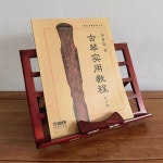 악보대 탁상용 거문고 데스크탑 거치대 휴대용 높이조절 탁상 지휘대 받침대 원목색 소나무 원목 족자 1개