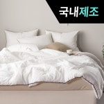 띵스룸 블랙라인 100수 고밀도 순면 항진드기 향균 옥수수솜 호텔이불 세트 이불 베개커버 세트 슈퍼싱글 블랙라인