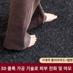 입구 매트 2023 도톰한 매트 고급스러움 현관문 앞 가정용 미끄럼 방지 도어매트 커팅