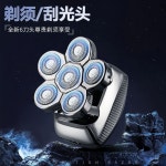 삭발용 바리깡 8날 스님 클리퍼 민머리 이발기 면도기