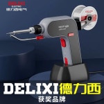 휴대용 인두기 온도조절 용접 전기 내열식 납땜 내열식납땜 솔더링 플러그 220V 80W 전동 땜납건 내열식