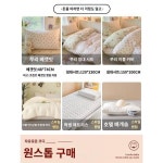 이불 순면 풀세트 침구 3 4 5 6피스 1인 대학생 기숙사 침대 매트리스