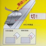 스타엠 갓난아이 각형개량형 4953 KR 1 NO 4953 M03 라운드0