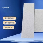 Pc블록시멘트투과벽돌 맞춤노면벽돌컬러블록 석재광장마당주차공간벽돌 보도벽돌