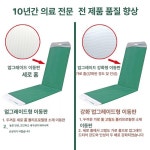 슬라이드 보드 침대 병상 업그 병상이송 이동 매트리스 운반 자동차 요양원 녹색 침대가용 코트