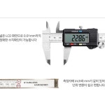고정밀 디지털 버니어 캘리퍼스 150mm전문가용