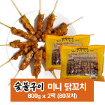 화영푸드 화영 숯불구이 닭다리살꼬치 닭꼬치 800g 20g x 40개입