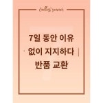 썬그린 다크 학원 벨벳 리본 학원 플리츠 스커트 학원풍 빈티지 체크 스커트