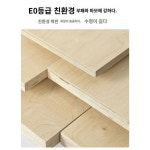 수입 자작나무 오션보드 커스텀 캐비닛 다층판 옹벽 합판 합판 합판 목판 배경 벽장식 패널