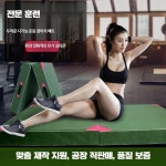 체조매트 낙법 구르기 체육관 스타 뜀틀 보호 착지 태권도 체육용품 학교체육 태권도용품 합기도 주짓수