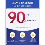 일 노인성 신경성 돌발성 귀울림 뇌명음 매미소리 이강이 경혈 패치 개발