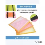 출근방석 통기방열 여름직원교실 재봉틀 쿨공장 여름방석 시트 오래앉기 그리드
