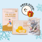 더바른떡 겨울한정 프리미엄 카스테라인절미 크림찹쌀떡 떡국떡 떡세트 1750g