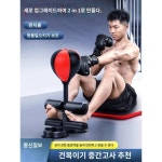 디캐논 윗몸일으키기 보조기 헬스기구 가정용 고정발 빨판식 복근 운동 신기 복싱