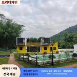 아웃도어컨테이너민박호텔 분양사무실 상가집주인컨테이너화장실햇빛방 맞춤제작