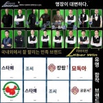 리베벤타이니 당구공 식탁보 식탁보 중형 흑팔전계 세트 타이니 특급 중형 테이블보 풀세트