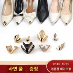 앞코 보호코 힐 킥백 앞코 리페어 신기 구두 수선 뾰족코 장식 메탈 커버