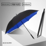 튼튼한 파라솔 방풍 자외선 손잡이 장우산 135cm이중흑내청-3인 자동