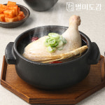 별미 닭다리 삼계탕 8개 600g