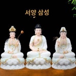 옥석불상서양삼성관음보살아미타불대세지좌상거가거실현관장식