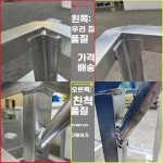 초대형 플라스틱수조 이동식 물고기 어항 양식장 물탱크 카트