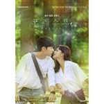 드라마 포레스트 전화 DVD