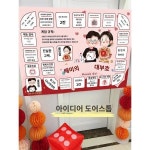 웨딩게임 담요 웨딩문막기 신랑 들러리 아이디어 개그 소품 세트