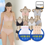 비비안 비비안 노와이어 보정 뽀송 브라팬티세트 브라4 팬티4 세탁망 3단후크