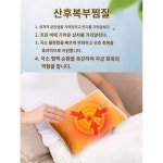 산후회복 산후조리 자궁회복 촉진 유산 순산 제왕절개 본초 해염난궁 찜질팩