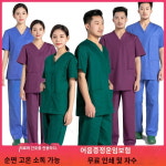 손가운 여순면반팔솔 손가운 외과 수술복 병원 수술실 의사 작업복 남자 긴팔
