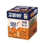 홈앤힐링 초등 게임 사회 보드게임 교과서 교육 어린이 가족 고피쉬 놀이 카드