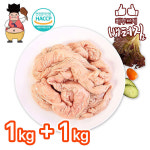 신돈 배터짐 배터짐 냉동 돼지막창 1kg 2개 곱창 대창 돼지간 돼지머리 돼지내장