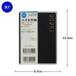 다카하시 수첩 2025년 B7 주간 티즈 퓨어 1 No 195 2024년 시작