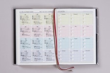 다카하시 수첩 2025년 B7 주간 티즈 퓨어 1 No 195 2024년 시작