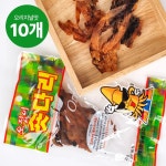 한양식품 한양 오리지널맛 숏다리 오징어 20gx10개 사무실 PC방 야구관람 여행시 출장시 필수 간식 한국인의 간식 10개