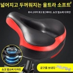MTB 안장 자전거 시트 두껍고 부드러운 안장 자전거 시트 쿠션 대 엉덩이 편한 시트 액세서리