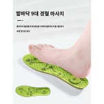 5d 쑥 냄새방지 발판 칠성깔창 통기흡한중주니어 흡한방취 적응 탁보센 마사지 소프트