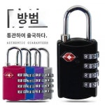TSA 세관 잠금 캐리어 도어록 해외여행 와이어링 여행 출장용 짐 가방