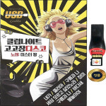 클럽나이트 디스코 고고장 신나는 노래 106곡 USB앨범 SY033