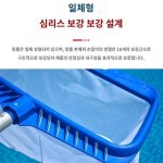 캐스빈 강화 암호화형 딥워터 풀 나뭇잎 건지기 풀 딥워터 풀워터 청소기