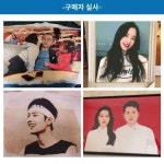 십자수 맞춤 리얼 포토 DIY 커플 거실 자수 소품 2024 실자수 핸드메이드