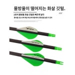 녹패교우화살지순탄소복합궁 리커브미렵궁 양궁경기 활시위 1타