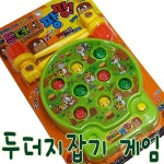 IQPLUS 어린이게임완구 팡팡 두더지팡팡 AA전지포함 1개