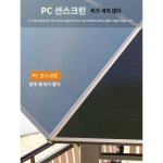 야외 정자 정원 별장 타프하우스 루프탑 테라스 가든 팜스테이 육각 야외 철예정자